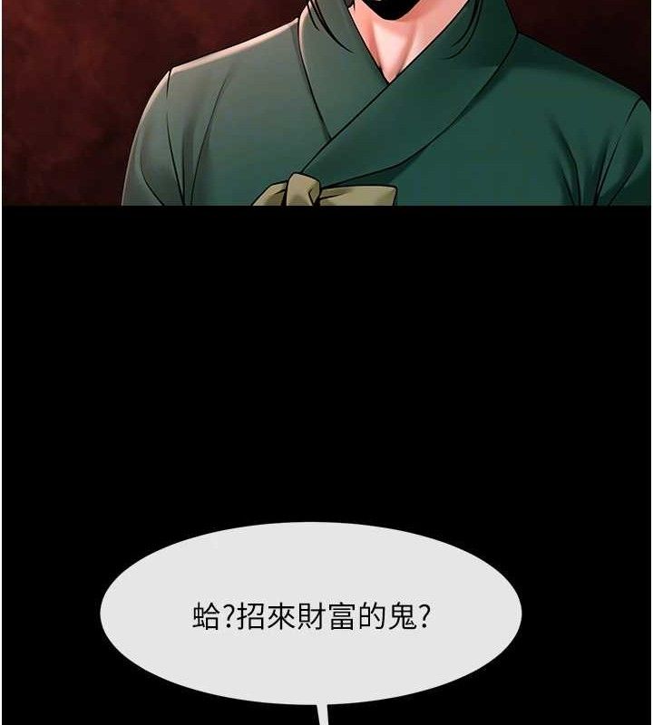 第187話