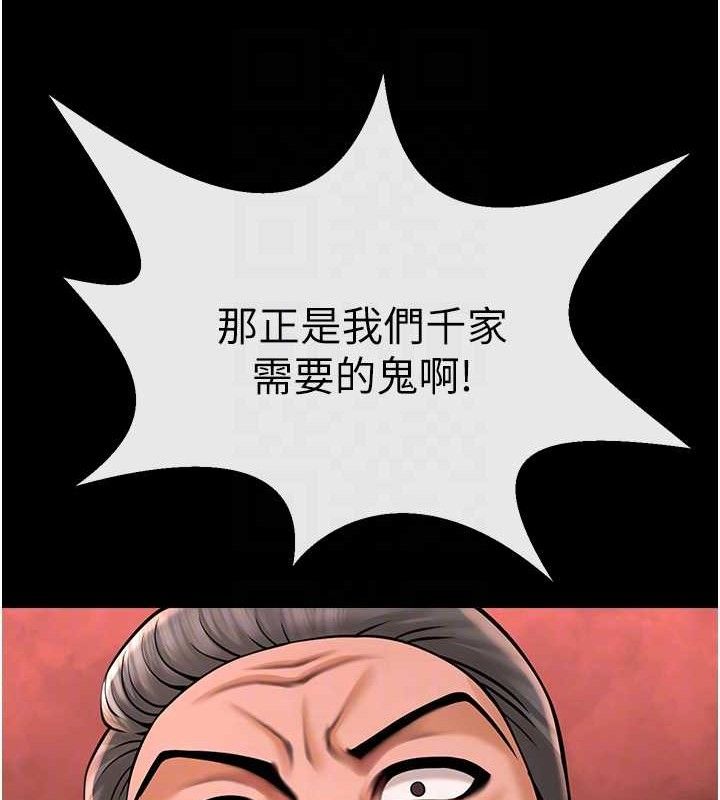 第187話
