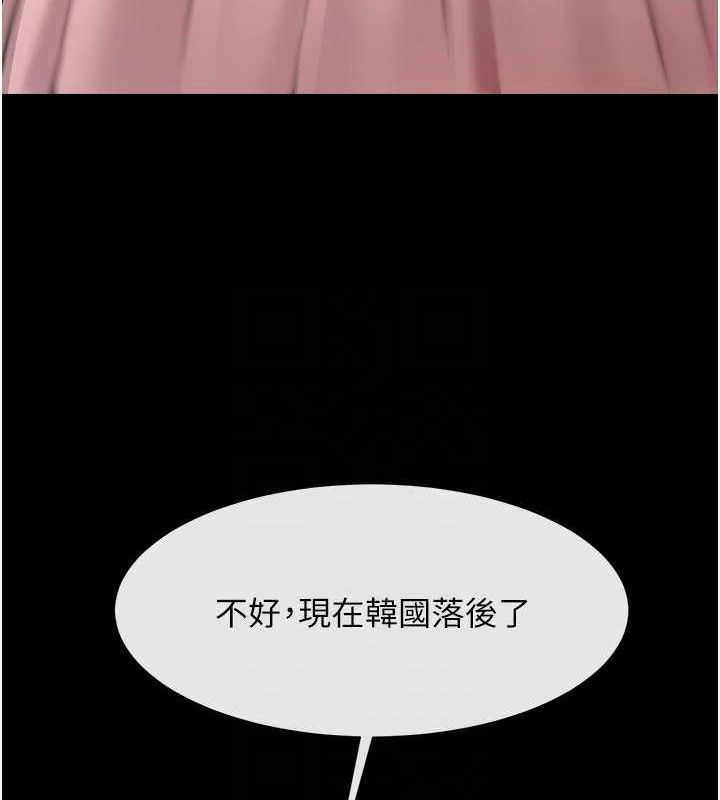 第187話