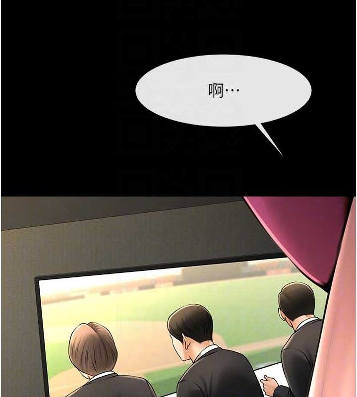 第187話