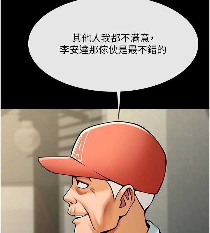 第187話