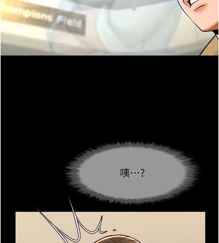 第187話