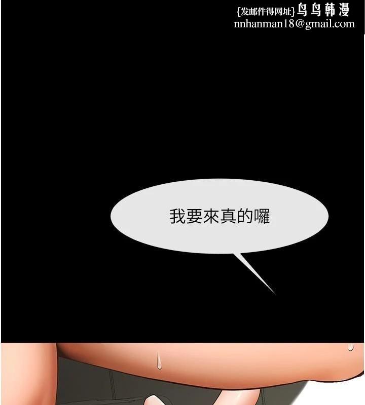第188話