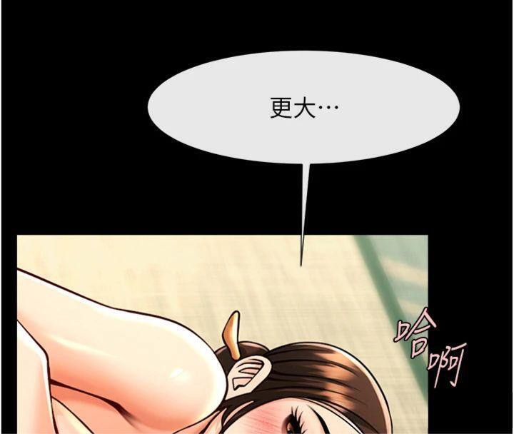 第188話