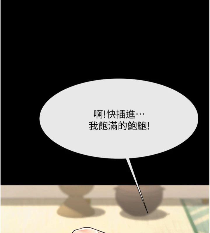 第188話