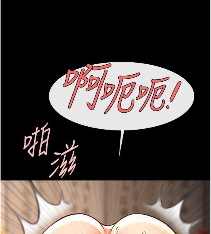第188話