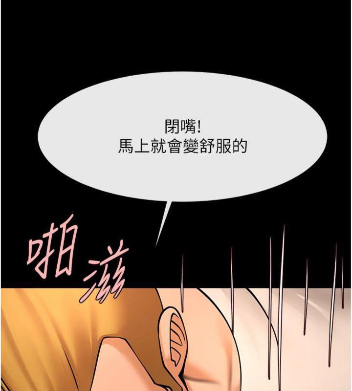第188話