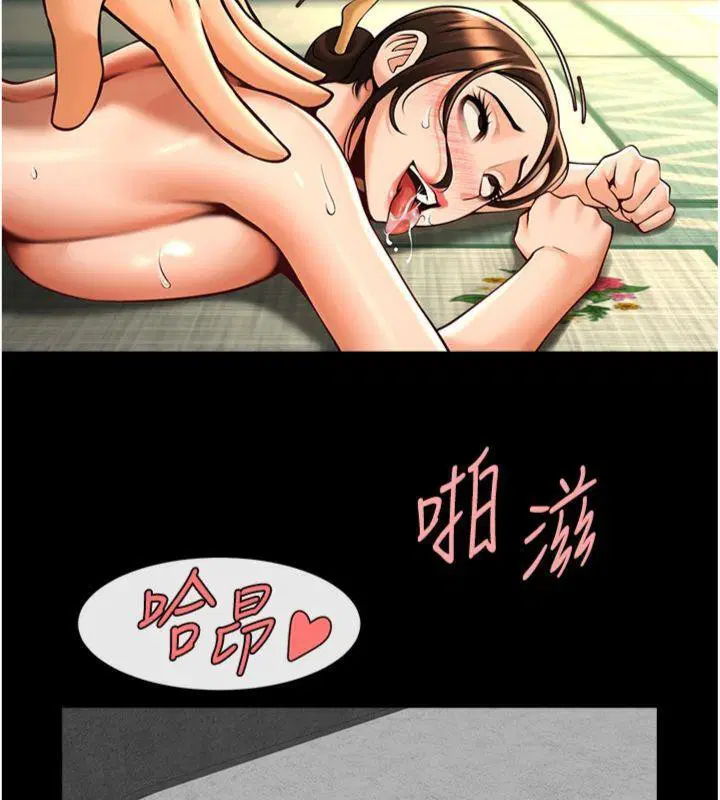 第188話