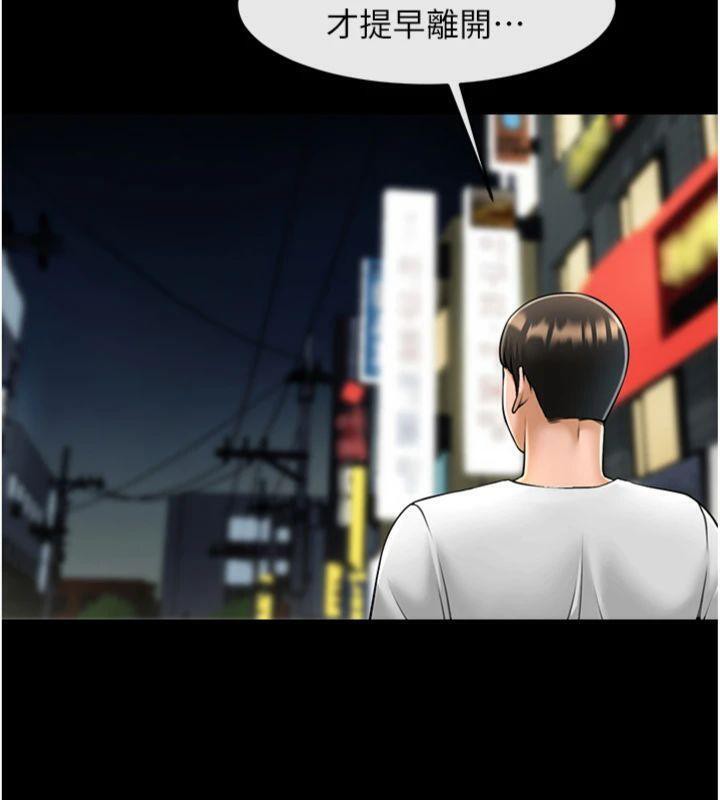第188話