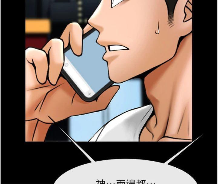 第188話
