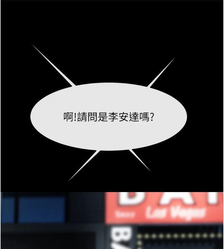 第188話