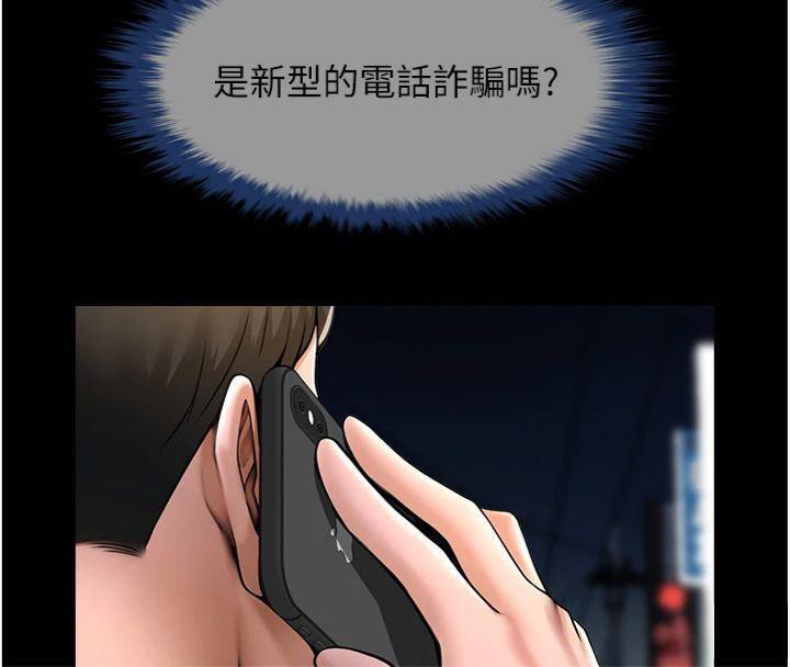 第188話