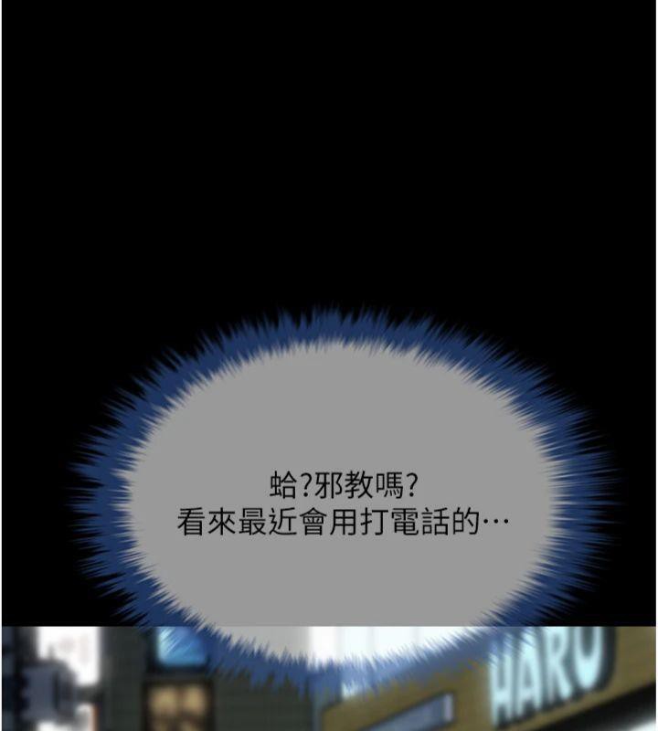 第188話