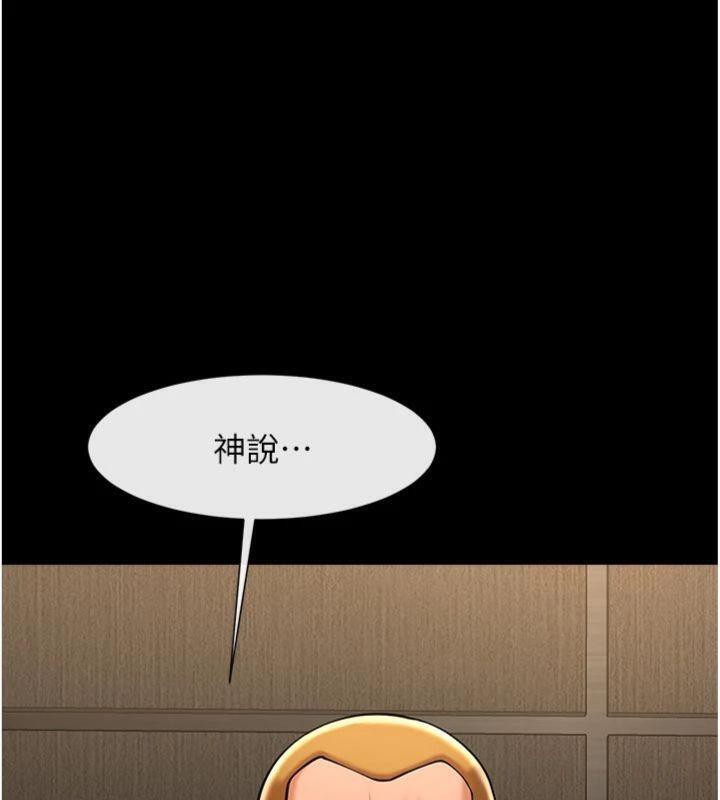 第188話