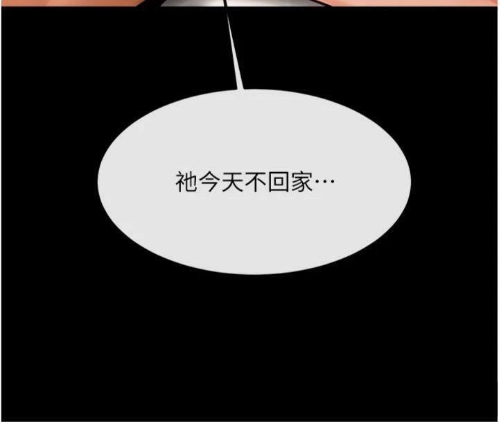 第188話