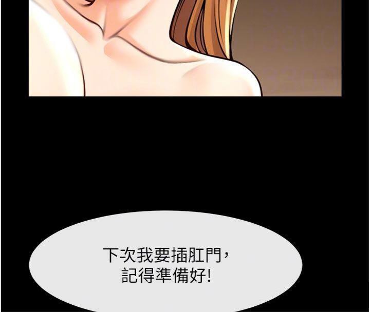 第188話
