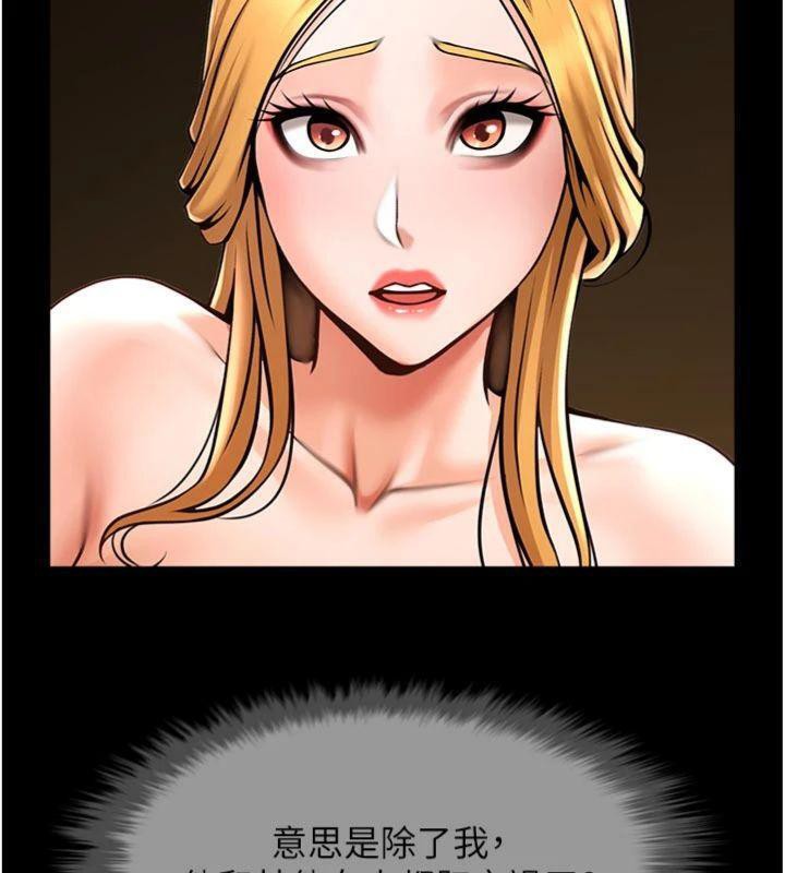 第188話