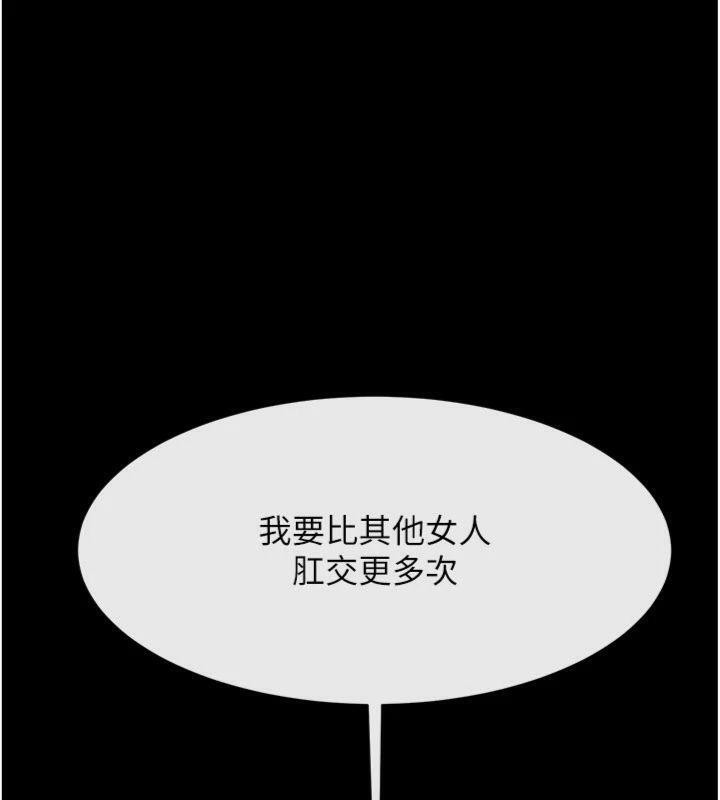 第188話