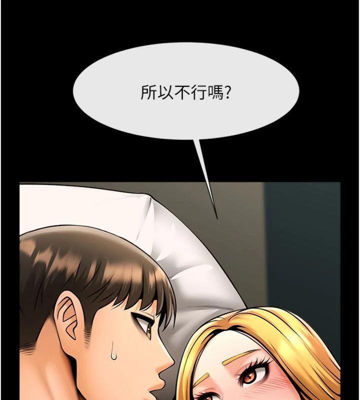 第188話