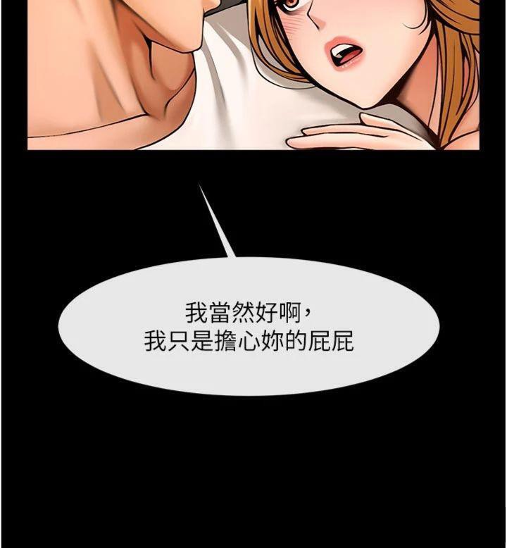 第188話