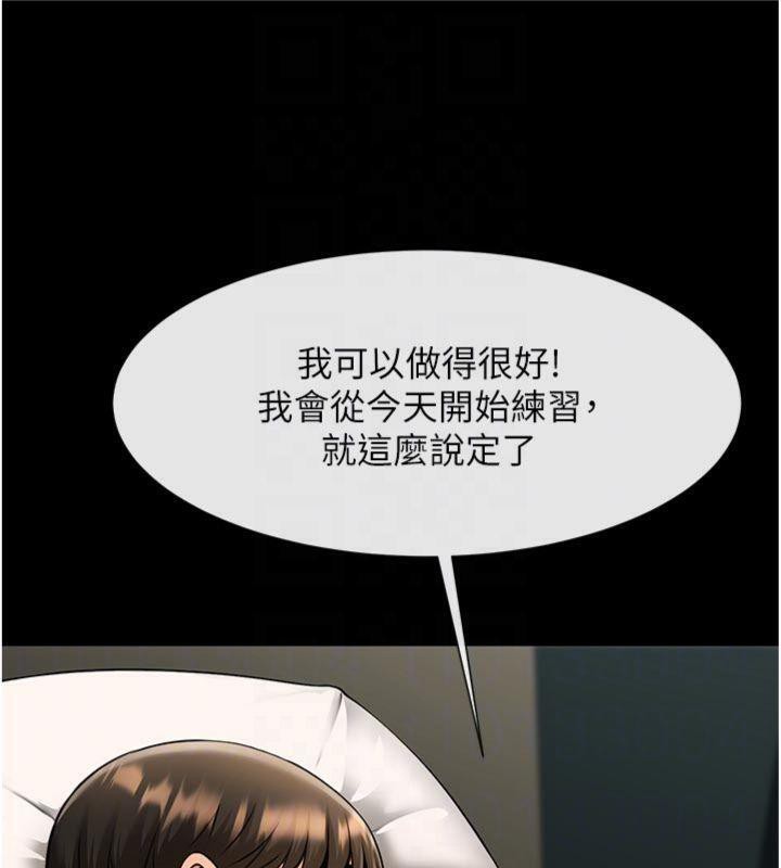 第188話