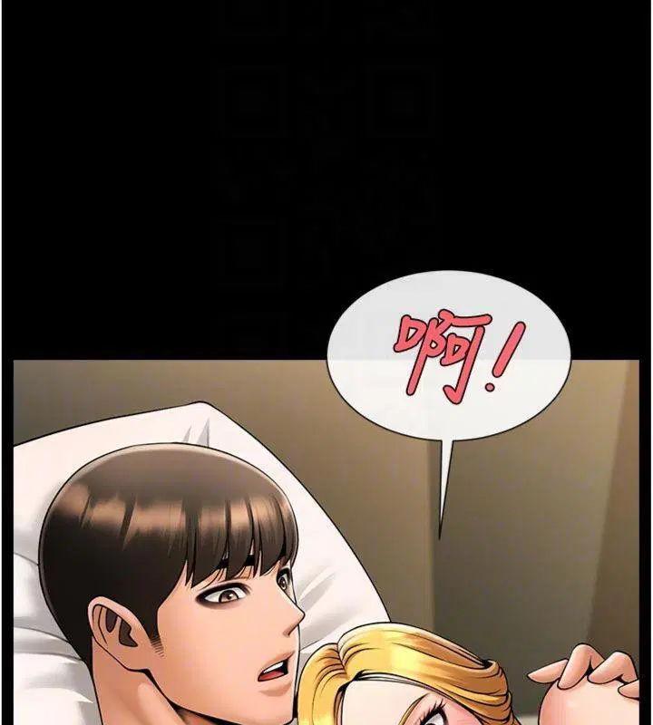 第188話