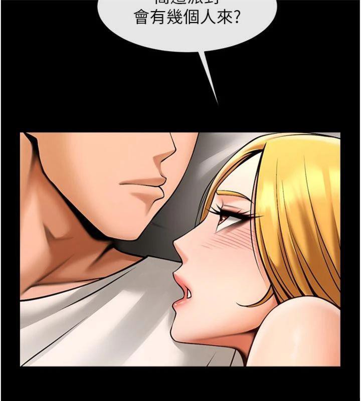 第188話