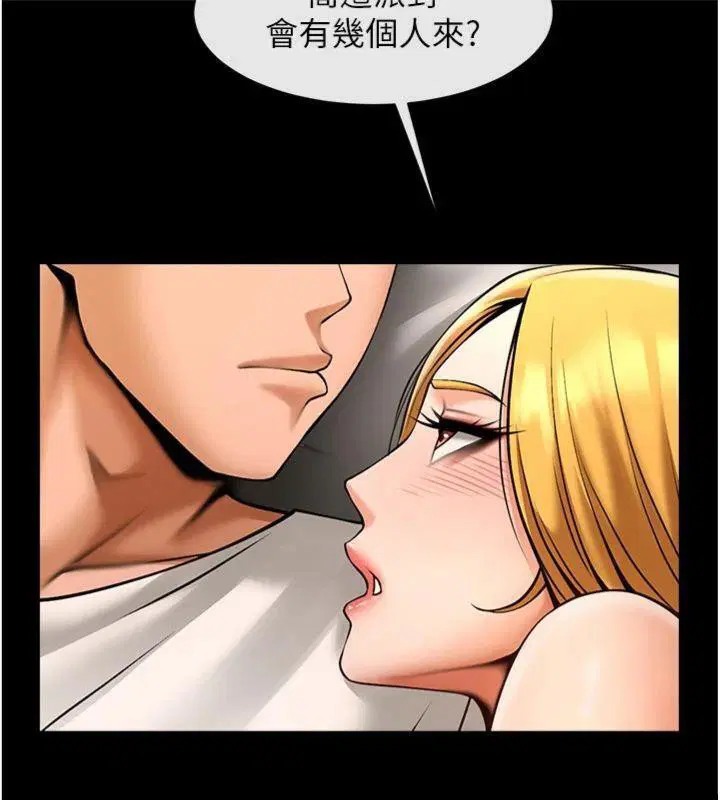 第188話