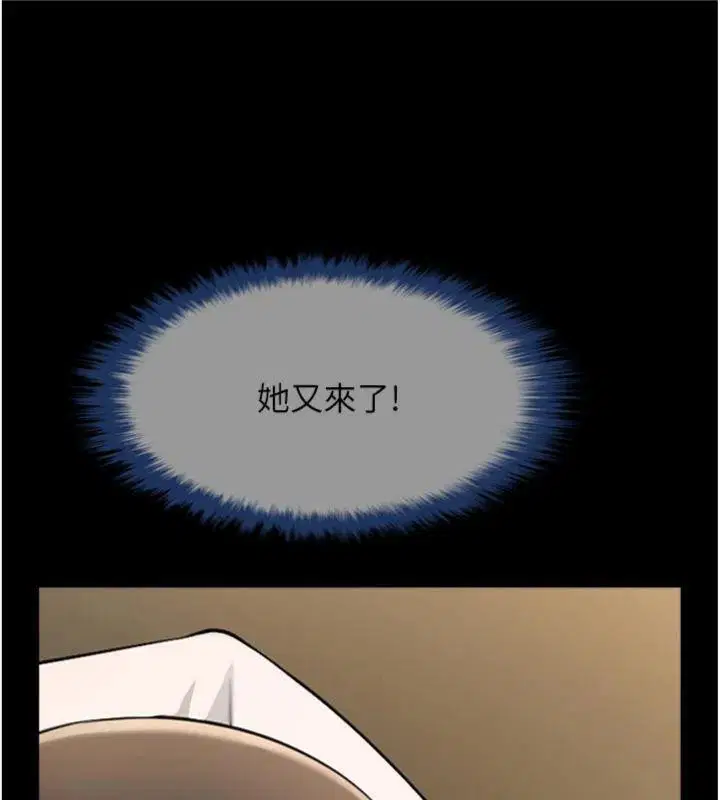 第188話