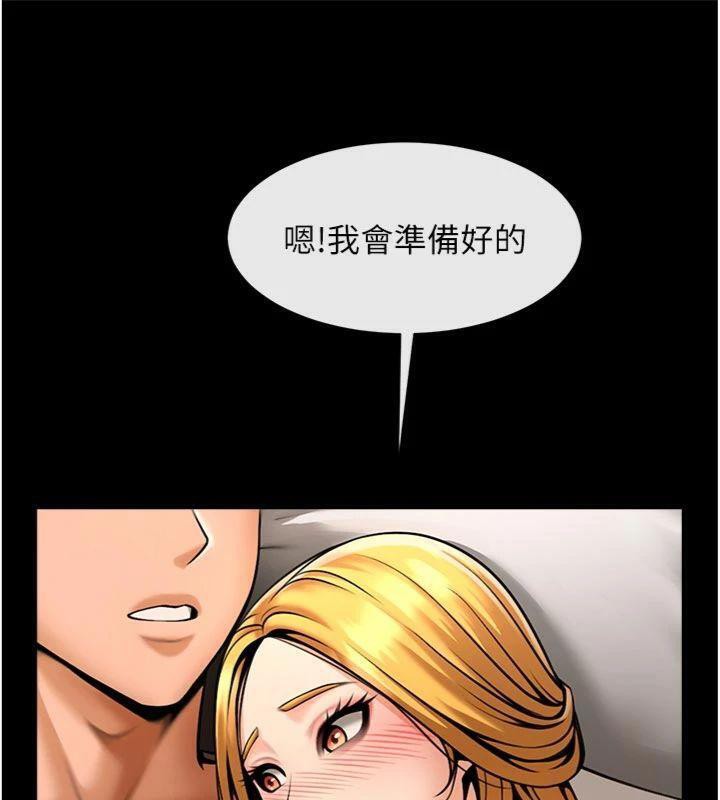第188話