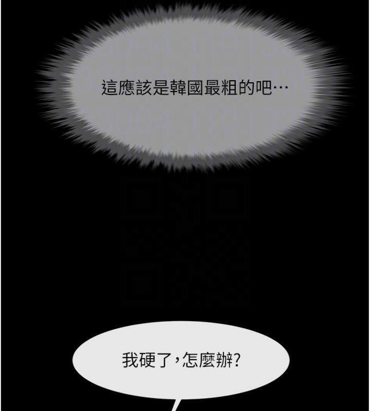 第188話