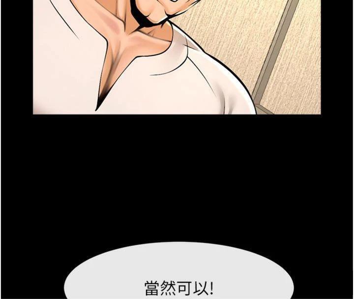 第188話