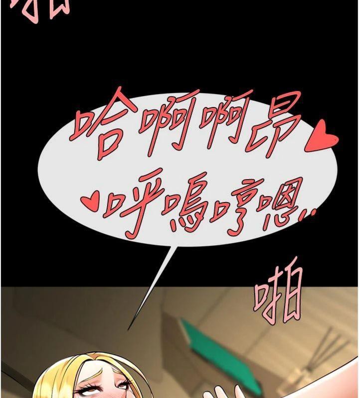第188話