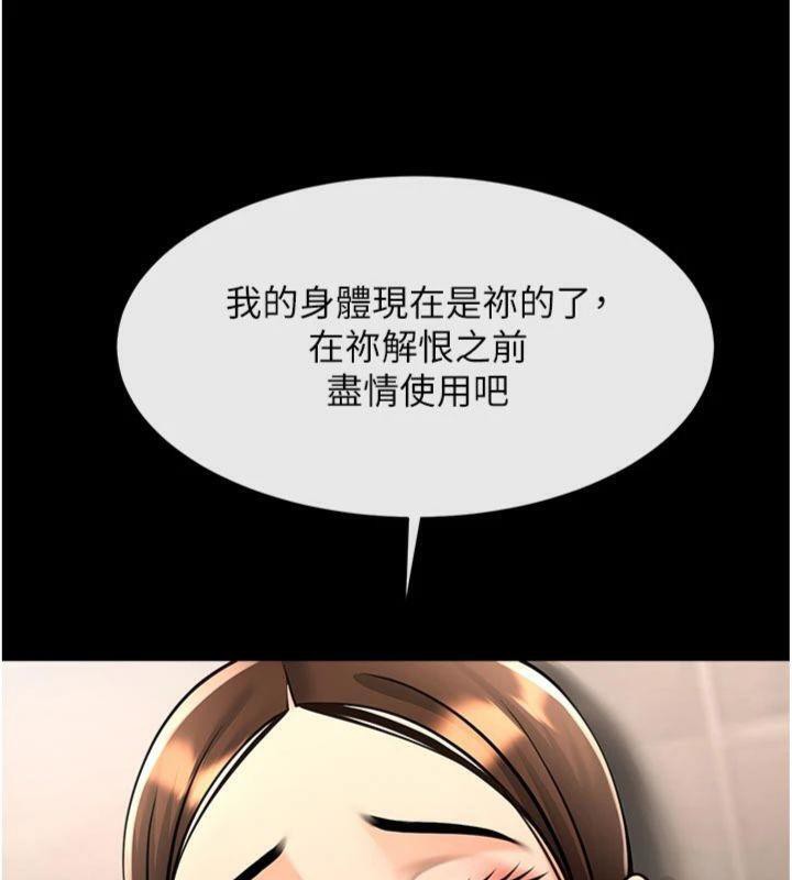 第188話