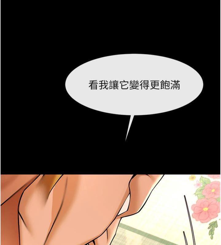 第188話