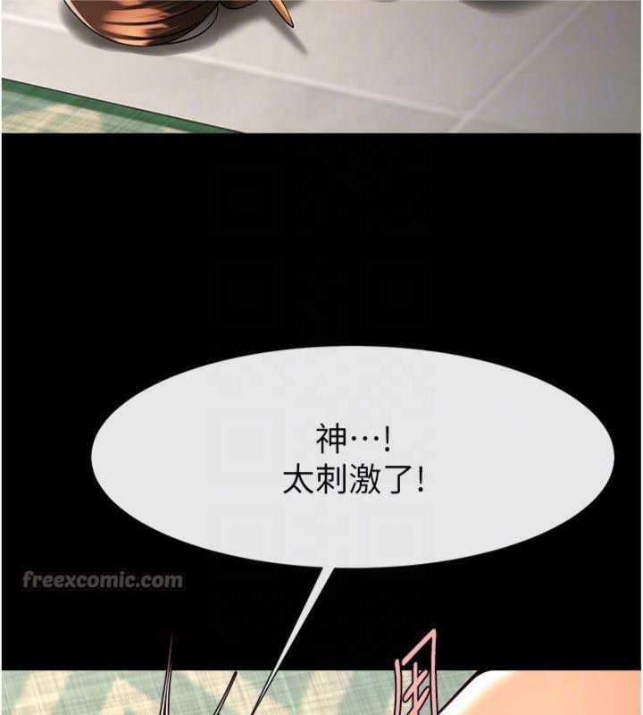 第188話