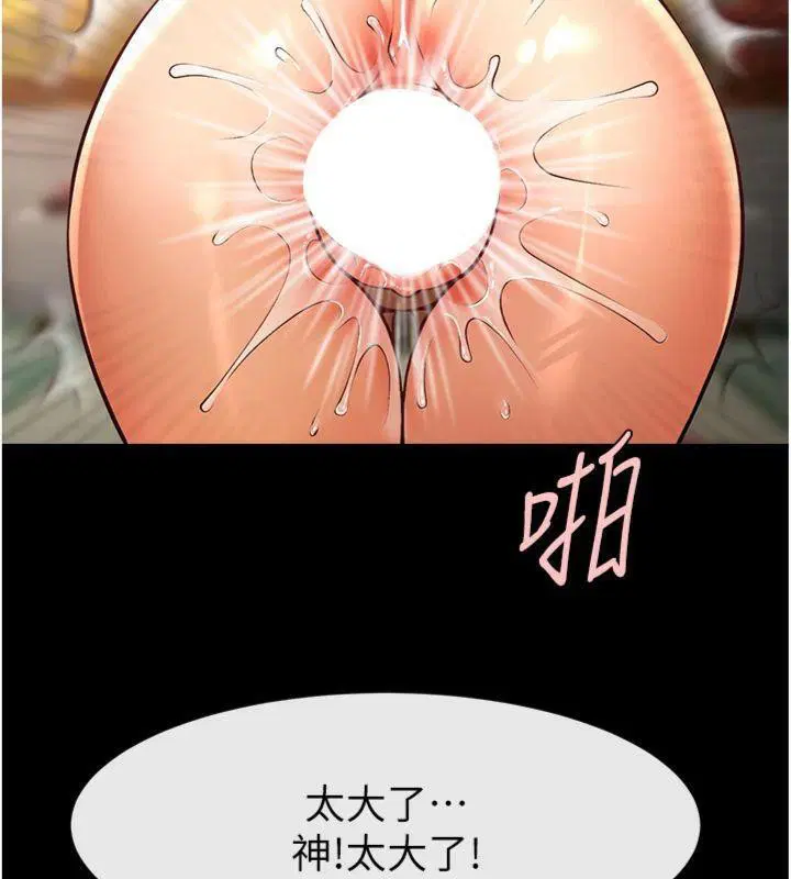 第189話