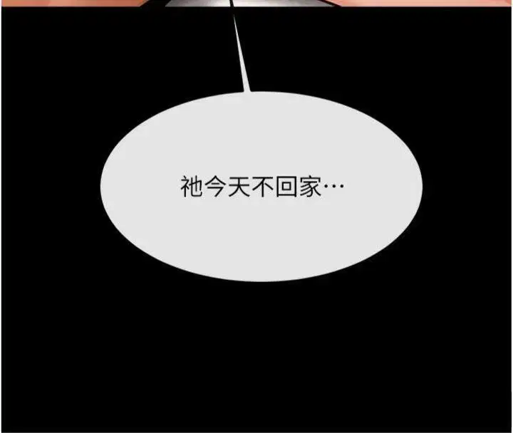 第189話