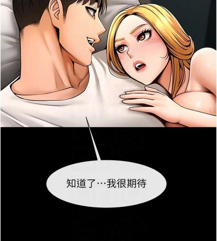 第189話
