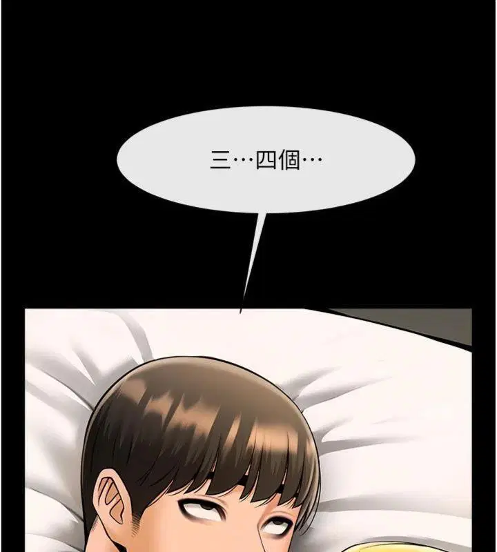 第189話