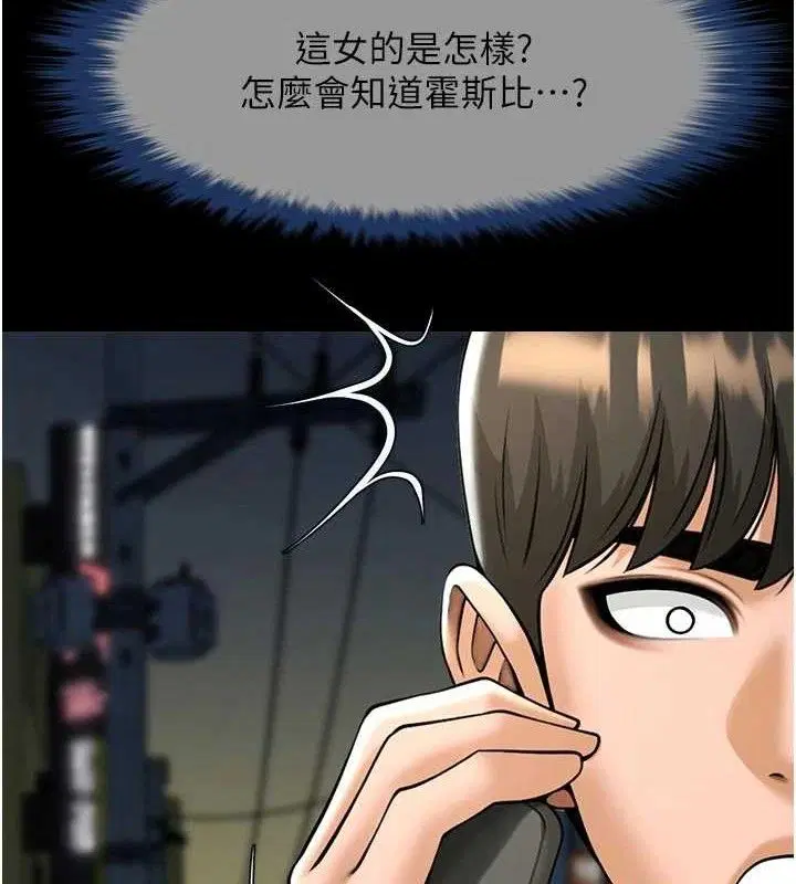 第190話