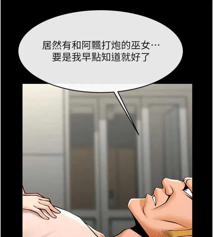 第190話