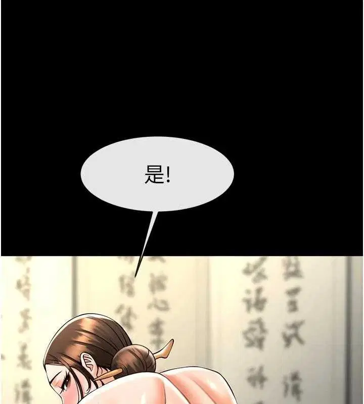 第190話