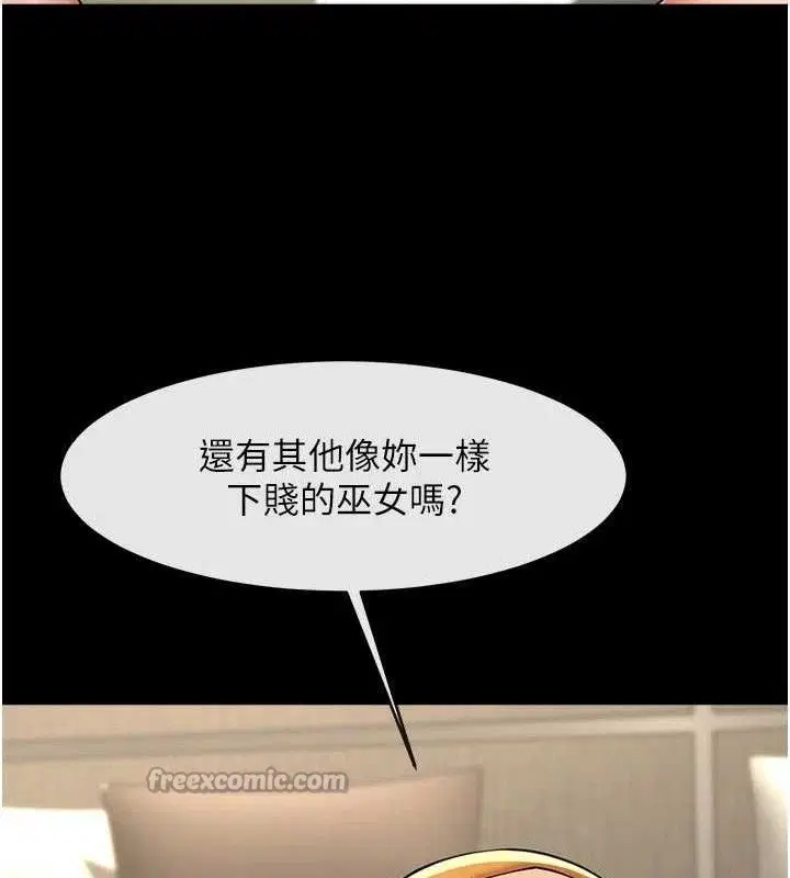第190話