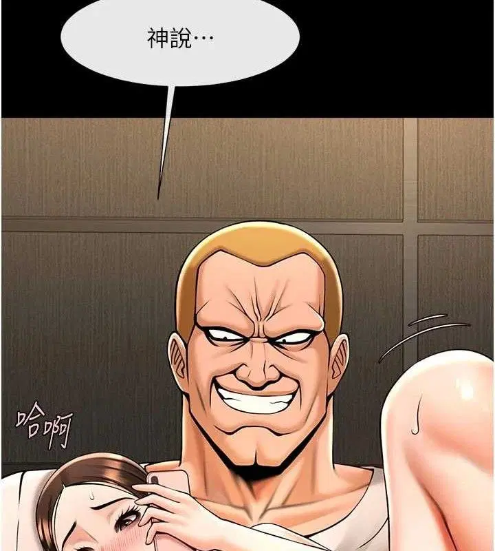 第190話