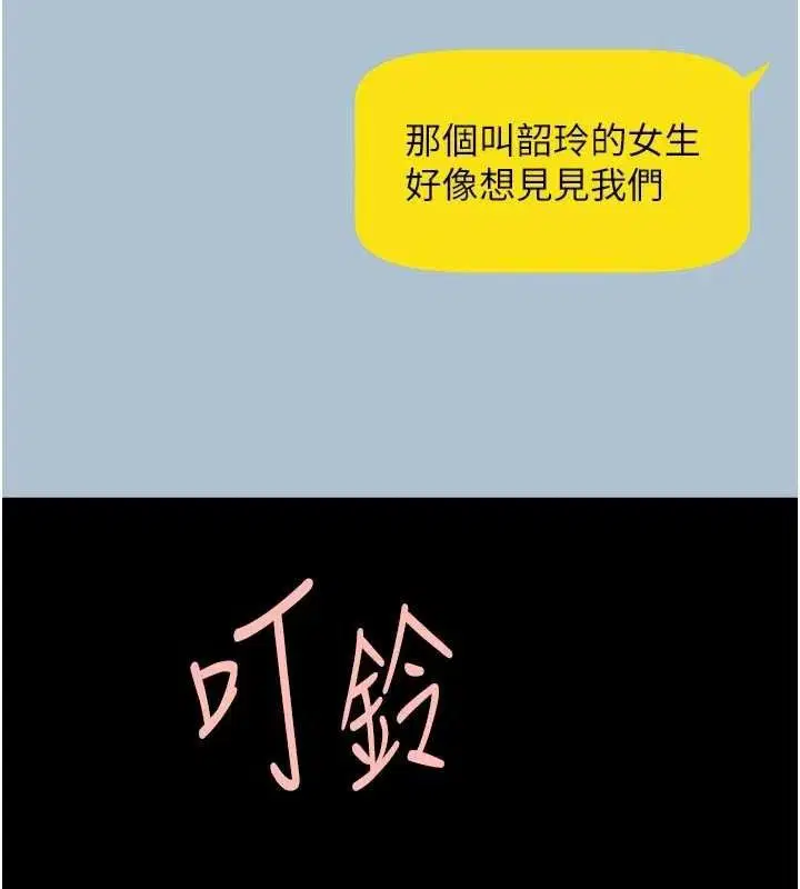 第190話