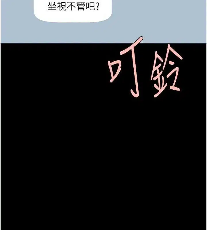 第190話