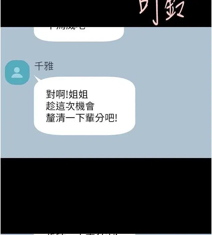 第190話