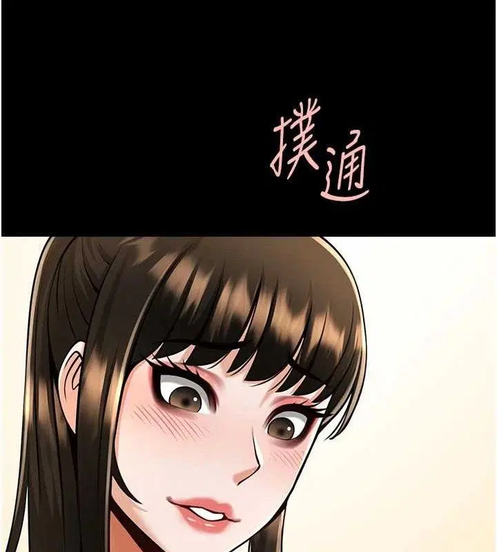 第190話