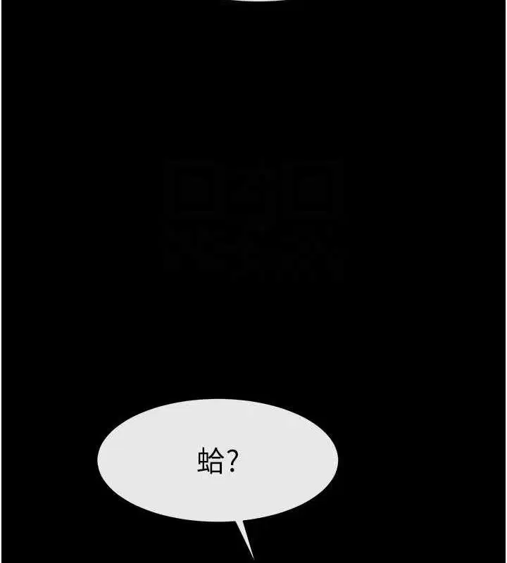 第190話